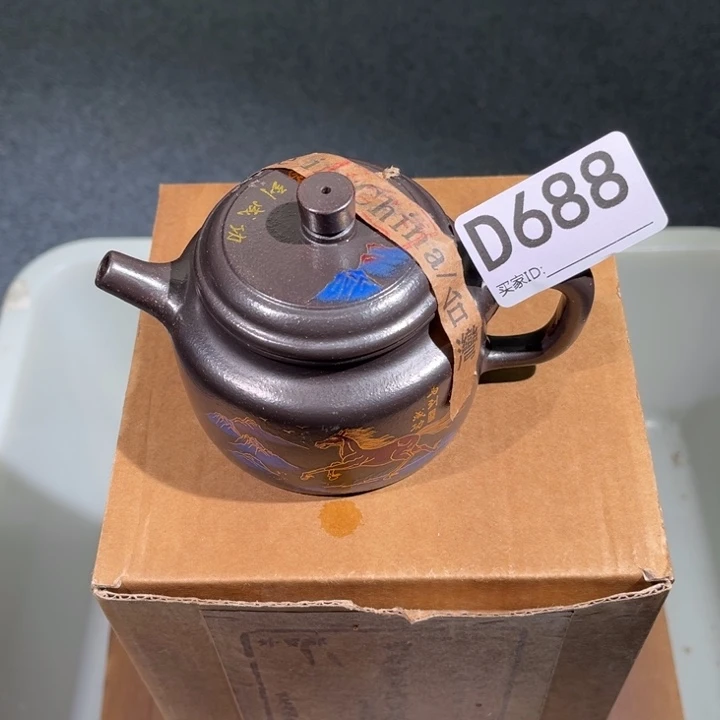 茶壶紫砂紫砂茶壶688