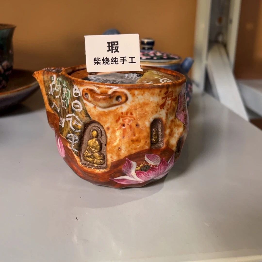 杯长*象柴烧手工手绘陶瓷