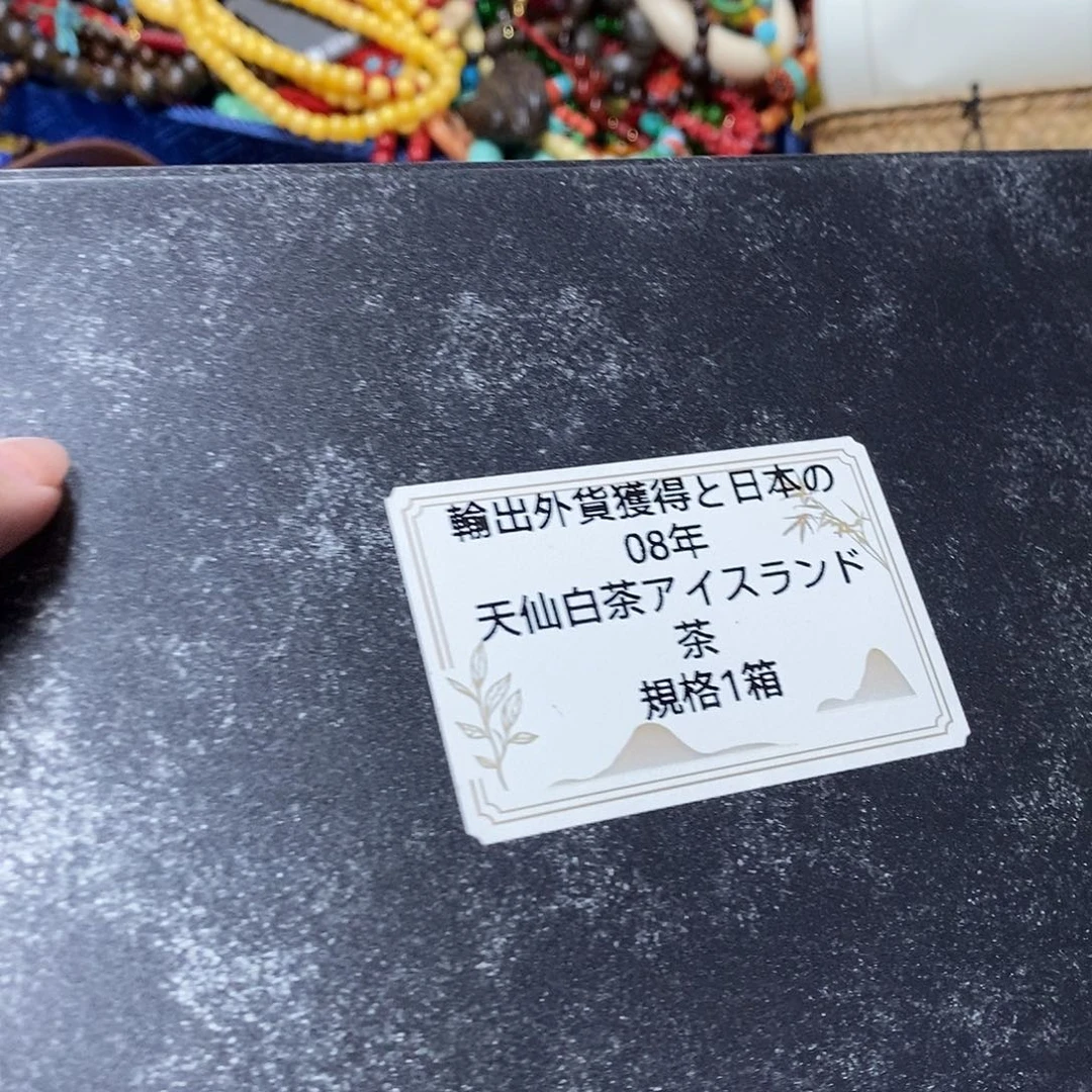 紫砂我想我们还会再见的