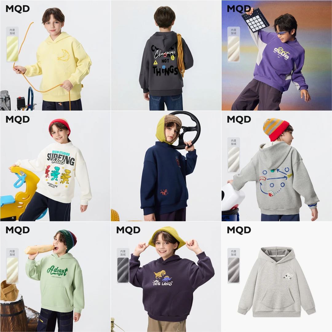 Z07【先选颜色，再选尺码】MQD童装25年冬季新品加绒休闲卫衣