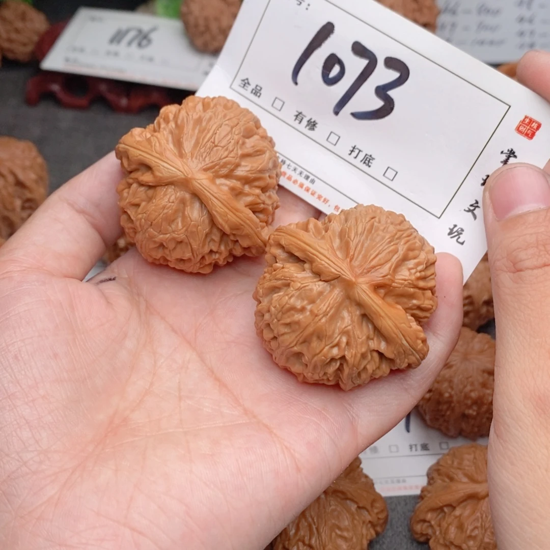 账***号吊坠文玩核桃45宫灯1073