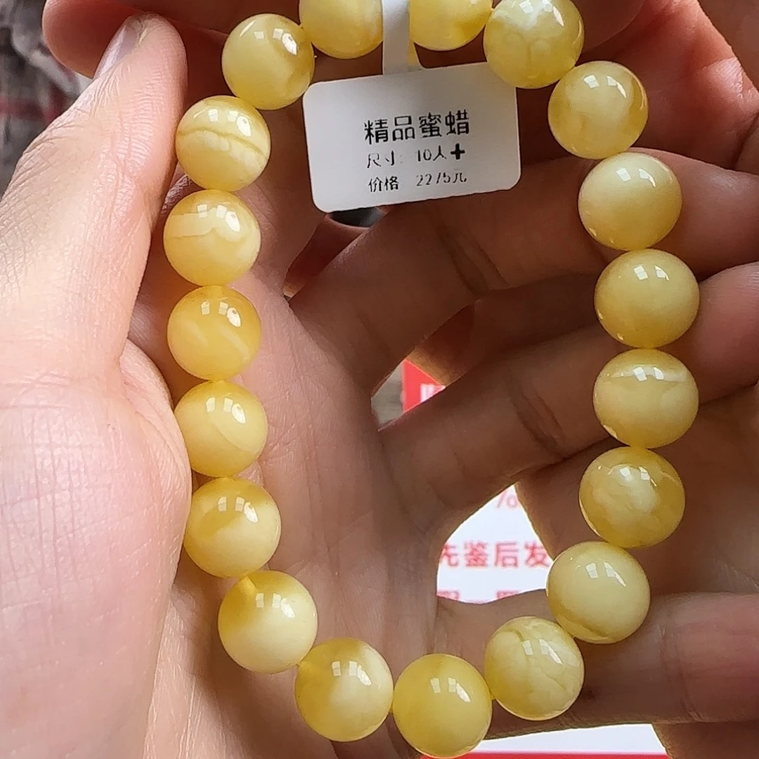 蜜蜡未镶嵌珠宝奇石