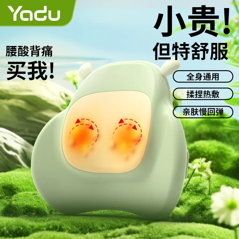 亚都颈椎按摩仪肩颈全自动按摩腰靠电动按摩枕头热敷揉腹仪礼物