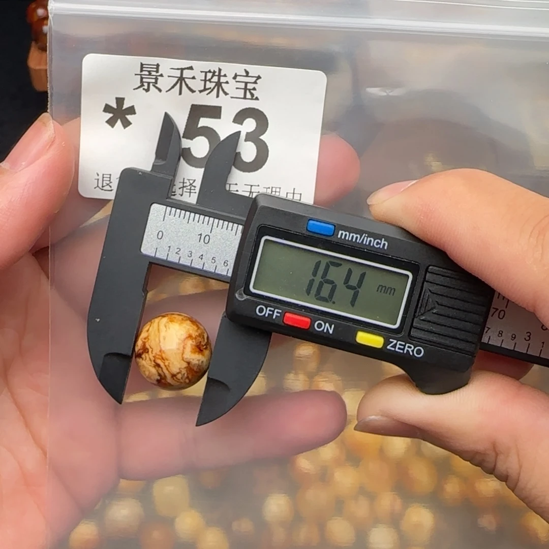 未镶嵌琥珀裸石琥珀蜜蜡