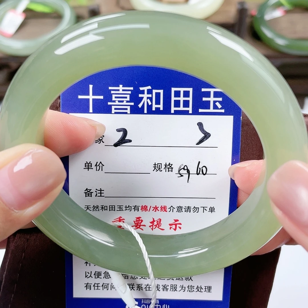 【闪购商品】未镶嵌手镯和田玉