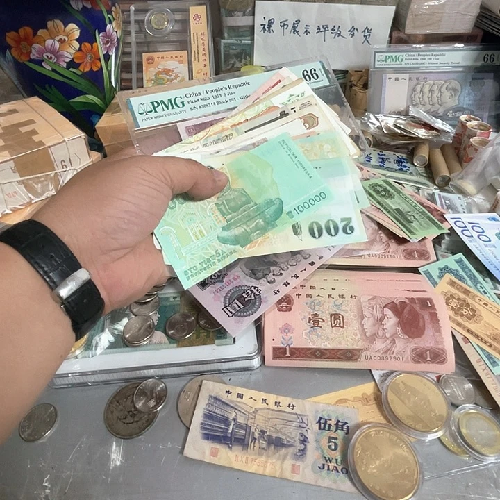 徐****y品 相好的纸币49张包邮顺丰