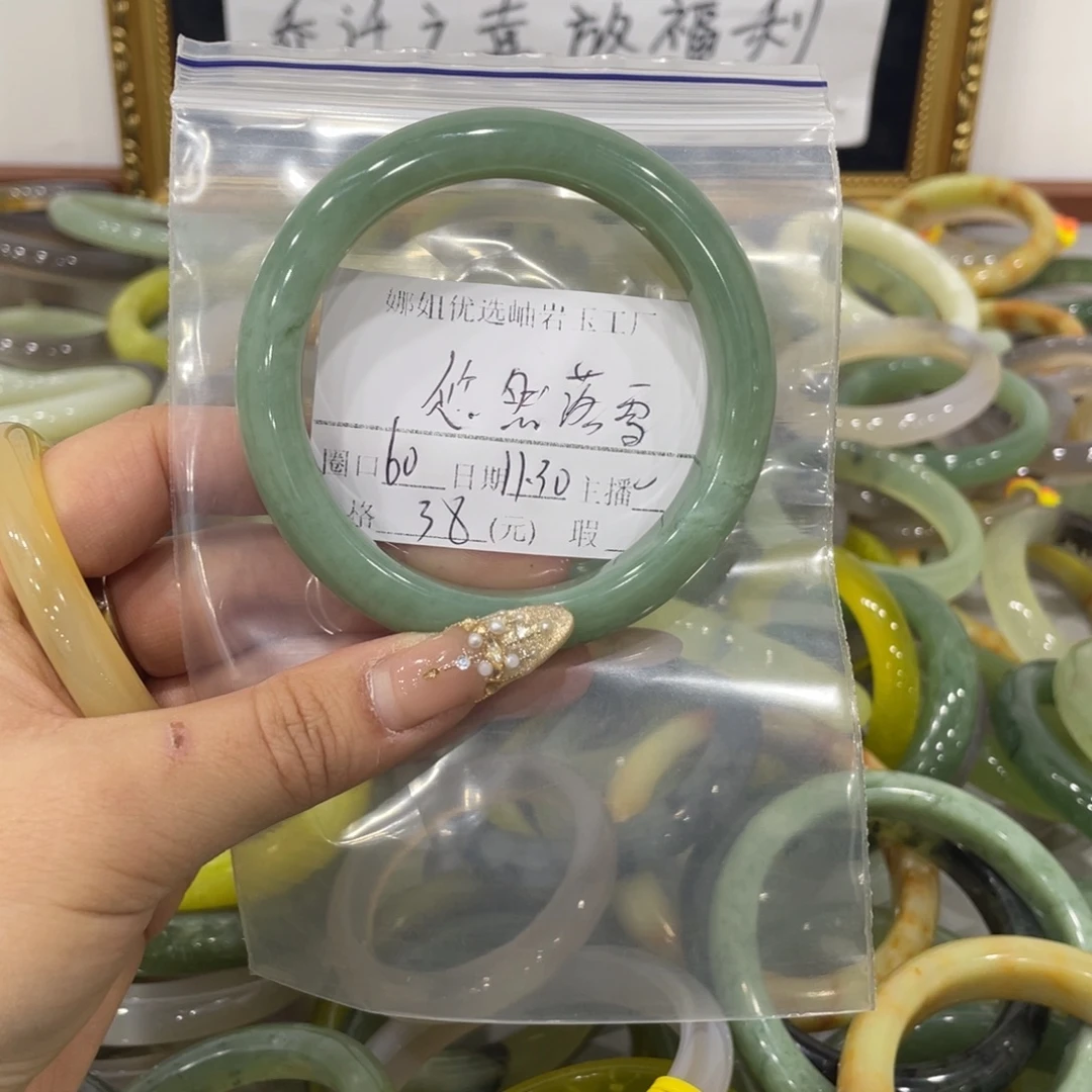 悠***雪蛇纹石玉未镶嵌手镯