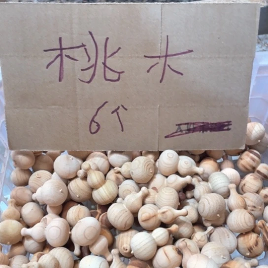 非洲紫檀（红花梨）