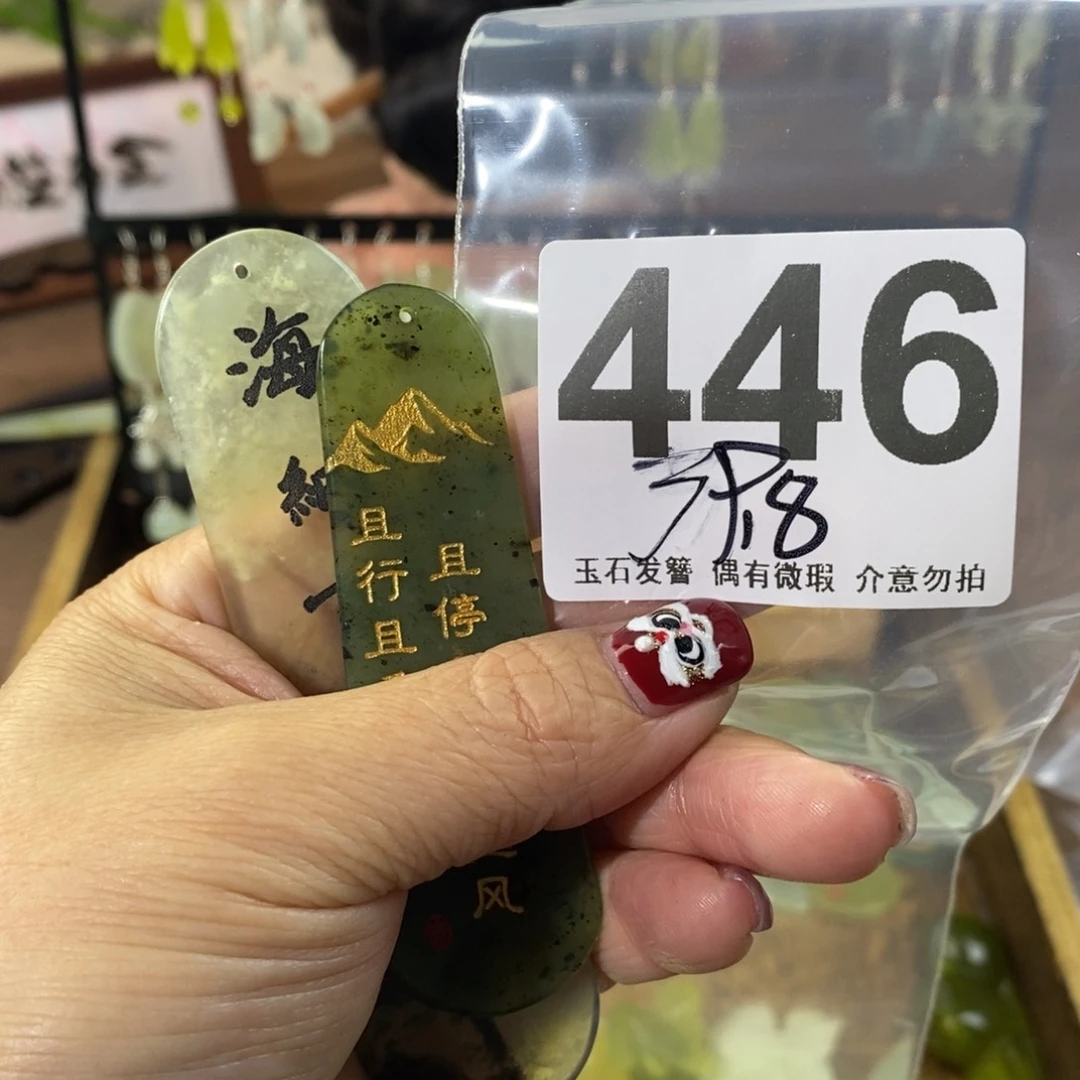 蛇纹石玉玉簪合金清**头