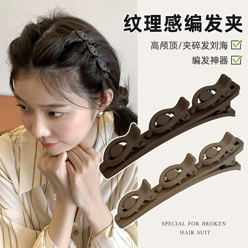 短烫发编发神器女前额侧边刘海碎发夹公主头发卡懒人鸭嘴夹子头饰