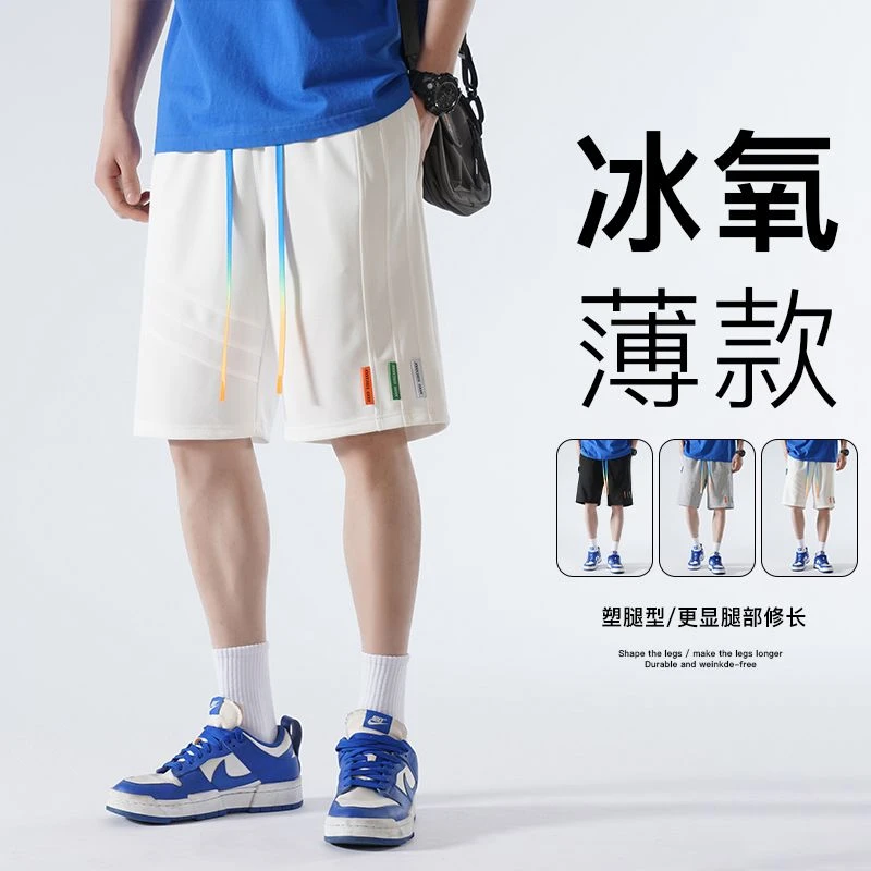 夏季大码休闲裤五分裤宽松潮流男士百搭薄款加肥加大运动裤直筒裤