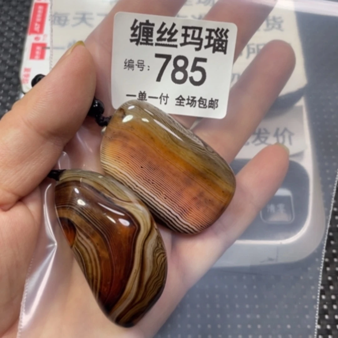 【闪购商品】未镶嵌颈饰玛瑙/玉髓