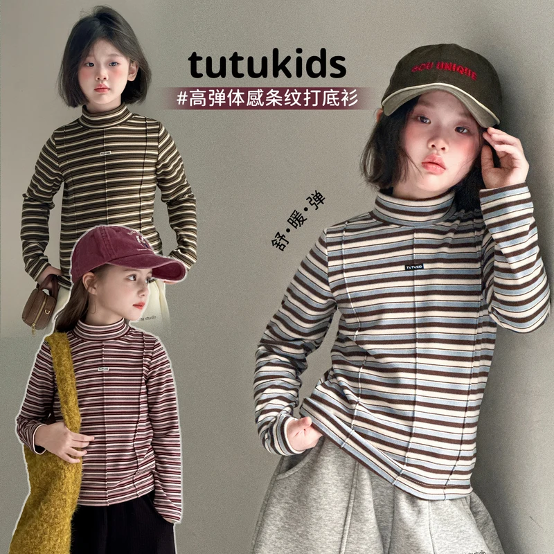 图图小象女童打底衫儿童2025新款百搭简约条纹高弹条纹114T1076