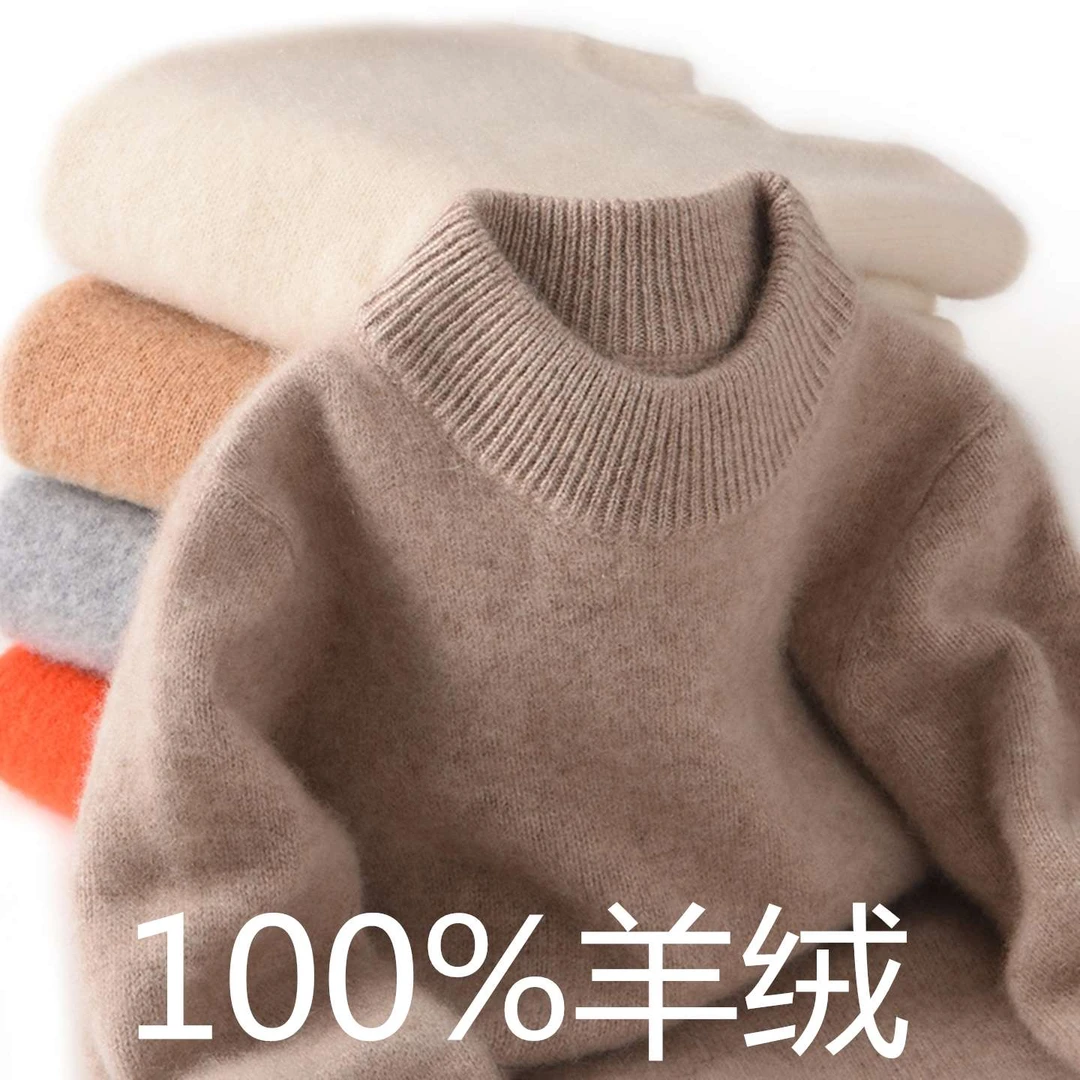 FAVMARTHA秋冬儿童羊绒衫100%羊毛衫男童打底衫女童毛衣中大童保