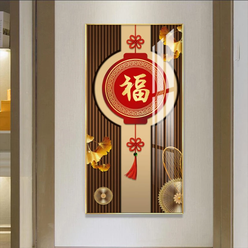 新中式福气满满关装饰画玄关晶瓷画走廊过道墙面壁画寓意美好
