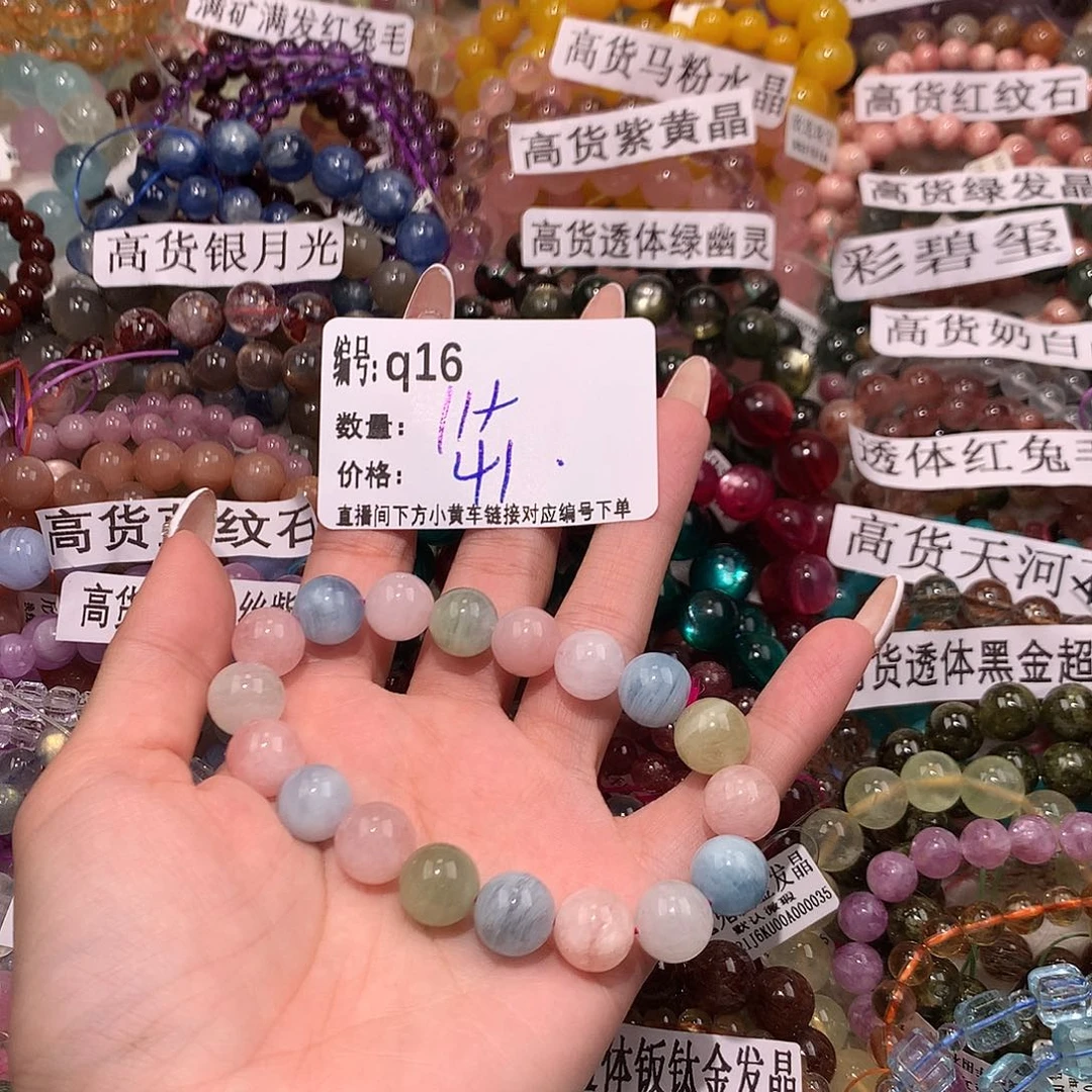未镶嵌手串水晶16¥@……