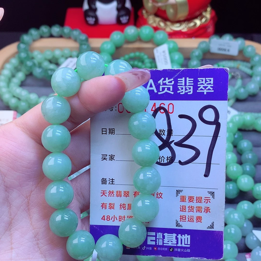 毛衣链未镶嵌翡翠