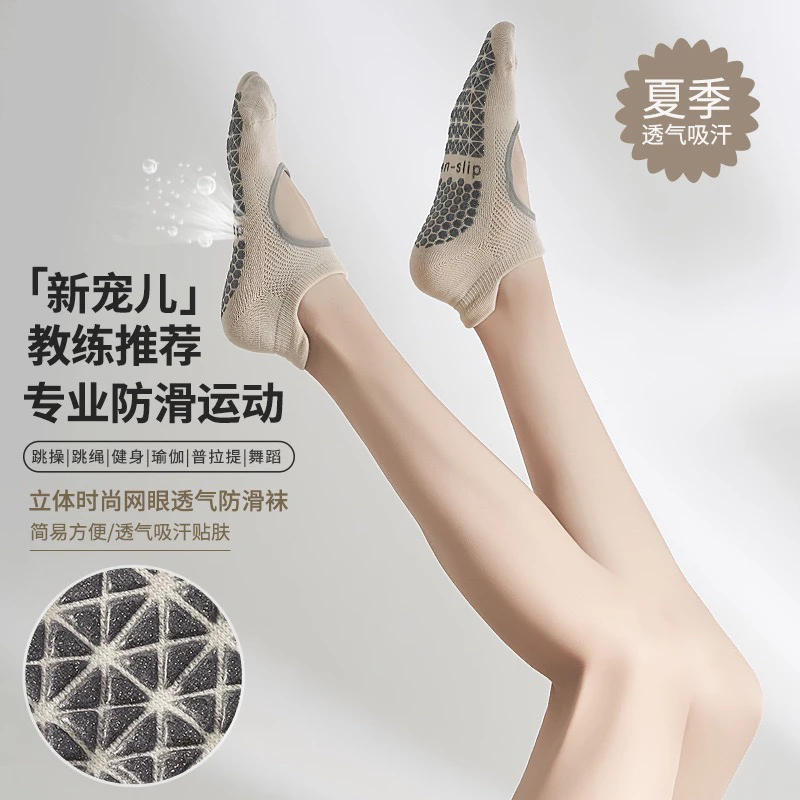lulu瑜伽袜子防滑专业女普拉提训练硅胶透气薄室内运动健身专用袜