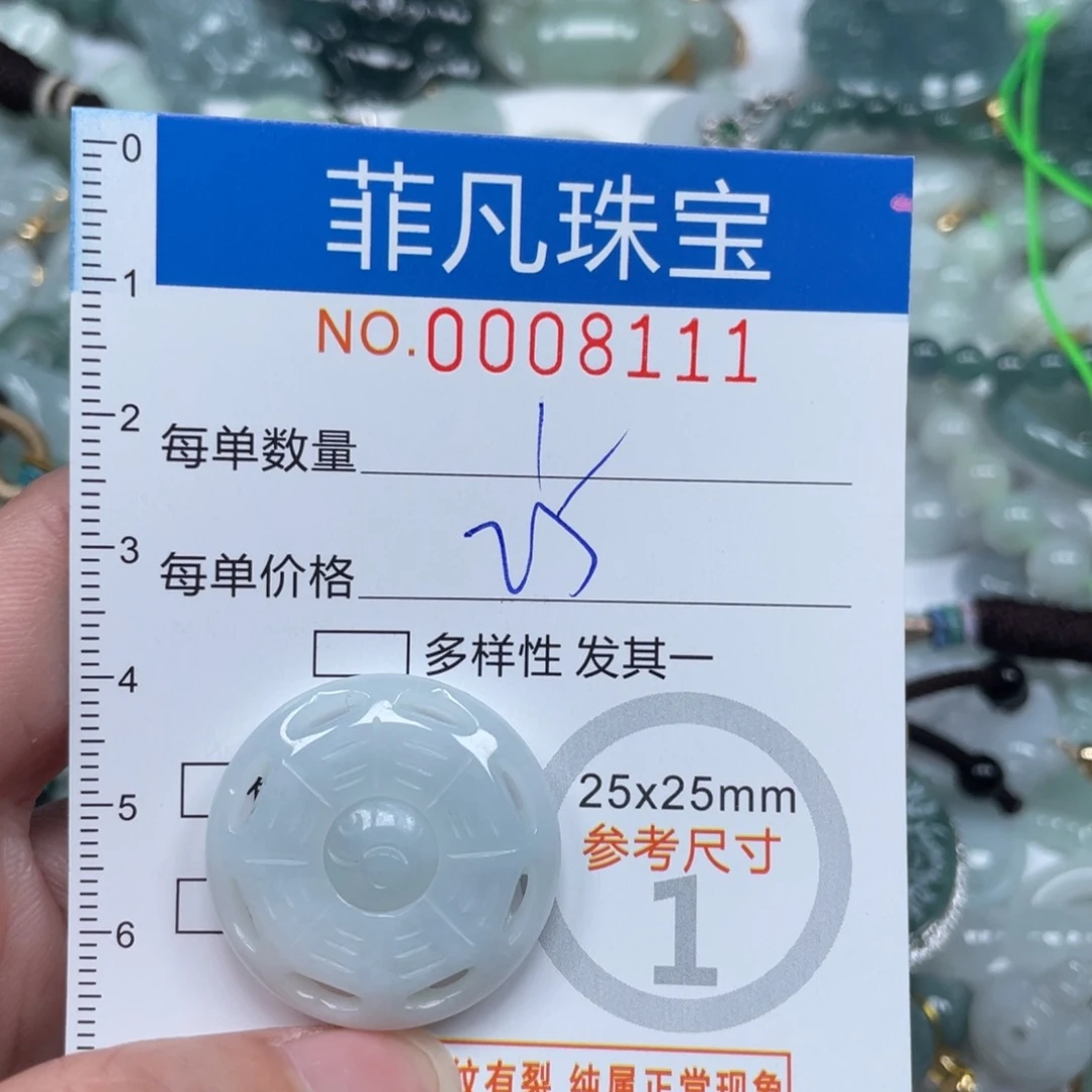 翡翠颈饰未镶嵌000008111