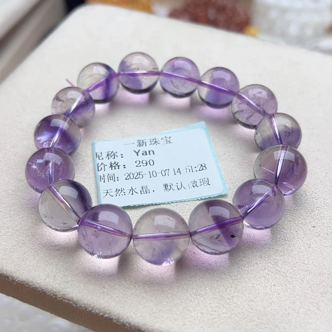 未镶嵌手链水晶Y*n玻利维亚紫阿塞15咪➕