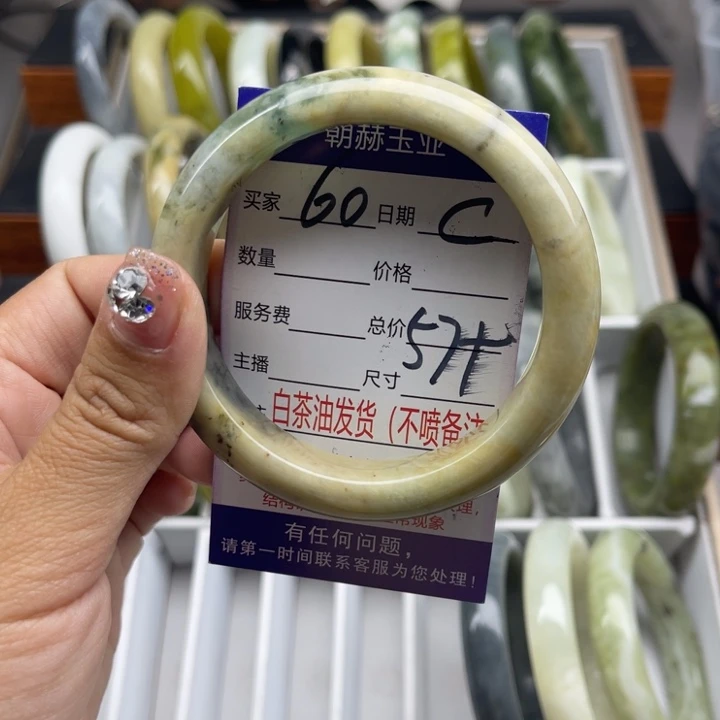 蛇纹石玉未镶嵌手链