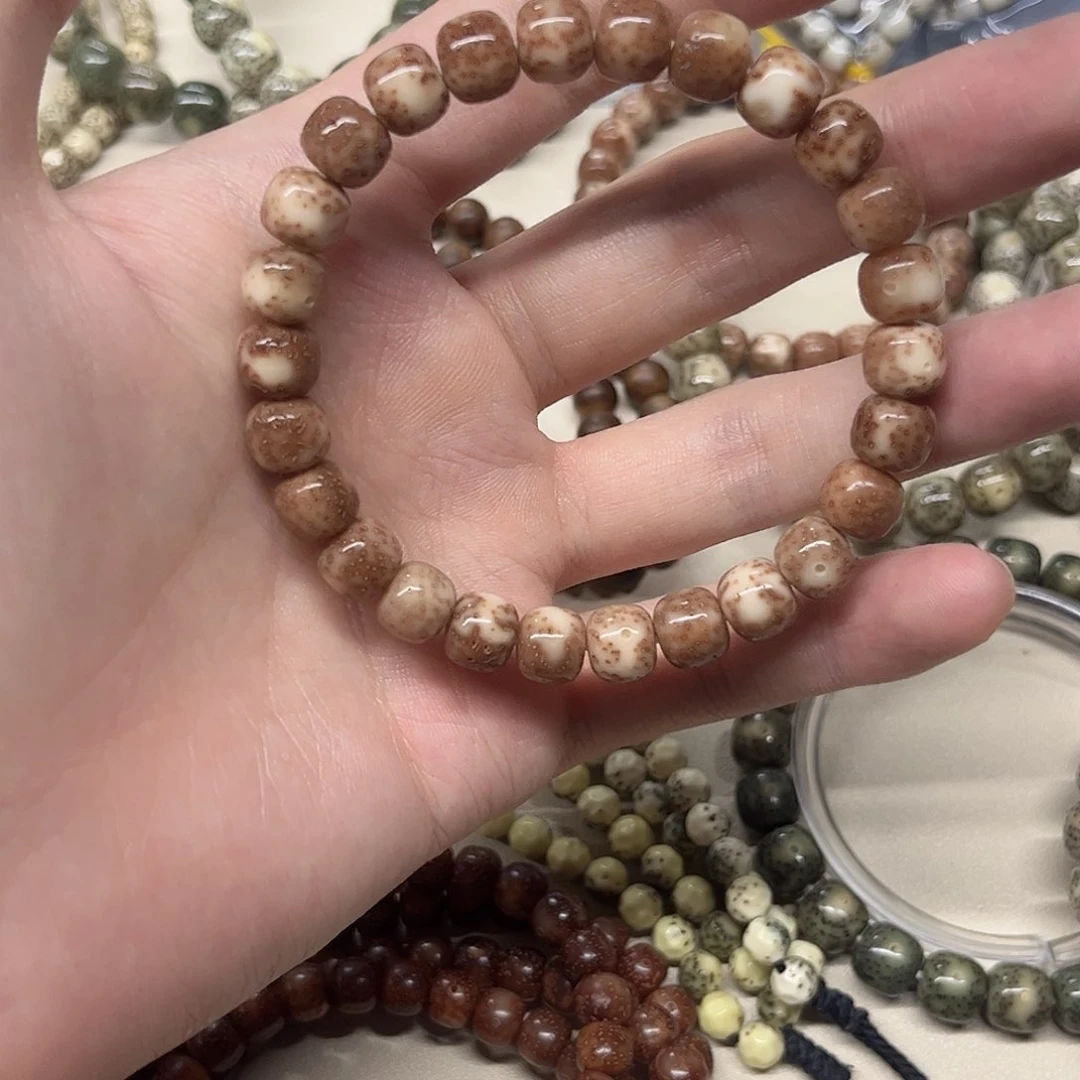 狗***.星月菩提手串粉冰