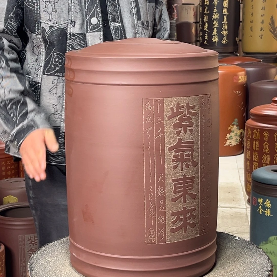 茶叶罐紫砂茶叶罐