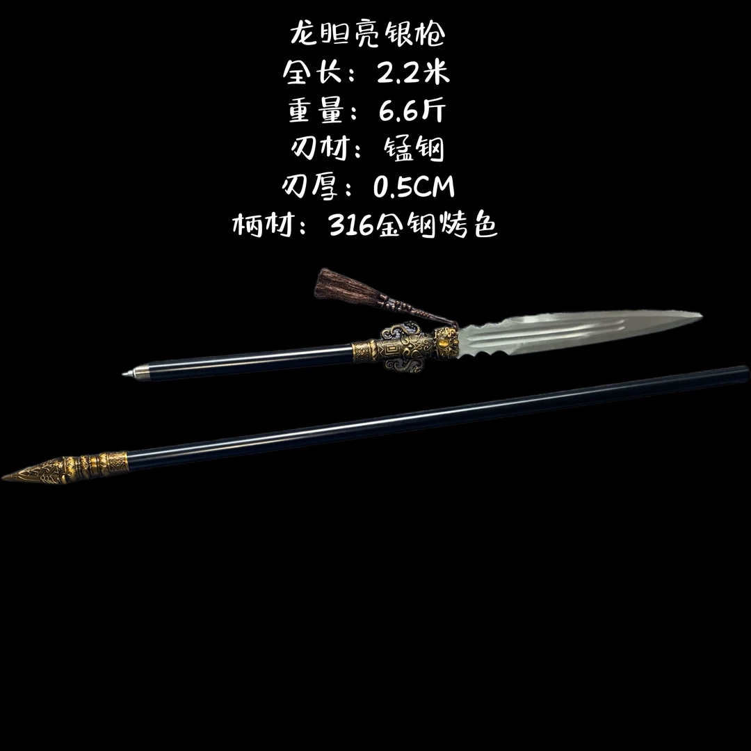 特长版龙胆亮银龙泉冷兵器刀剑摆件一体淬火手工锰钢收藏未开刃