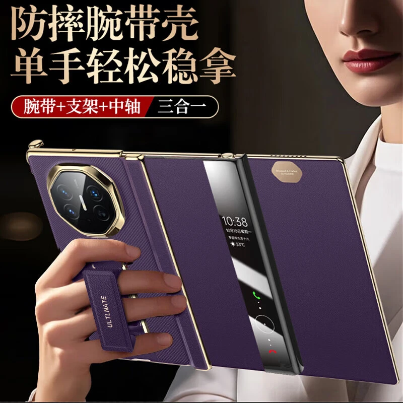 适用华为matexts非凡大师手机壳真皮智能腕带支架防摔XT三折叠壳