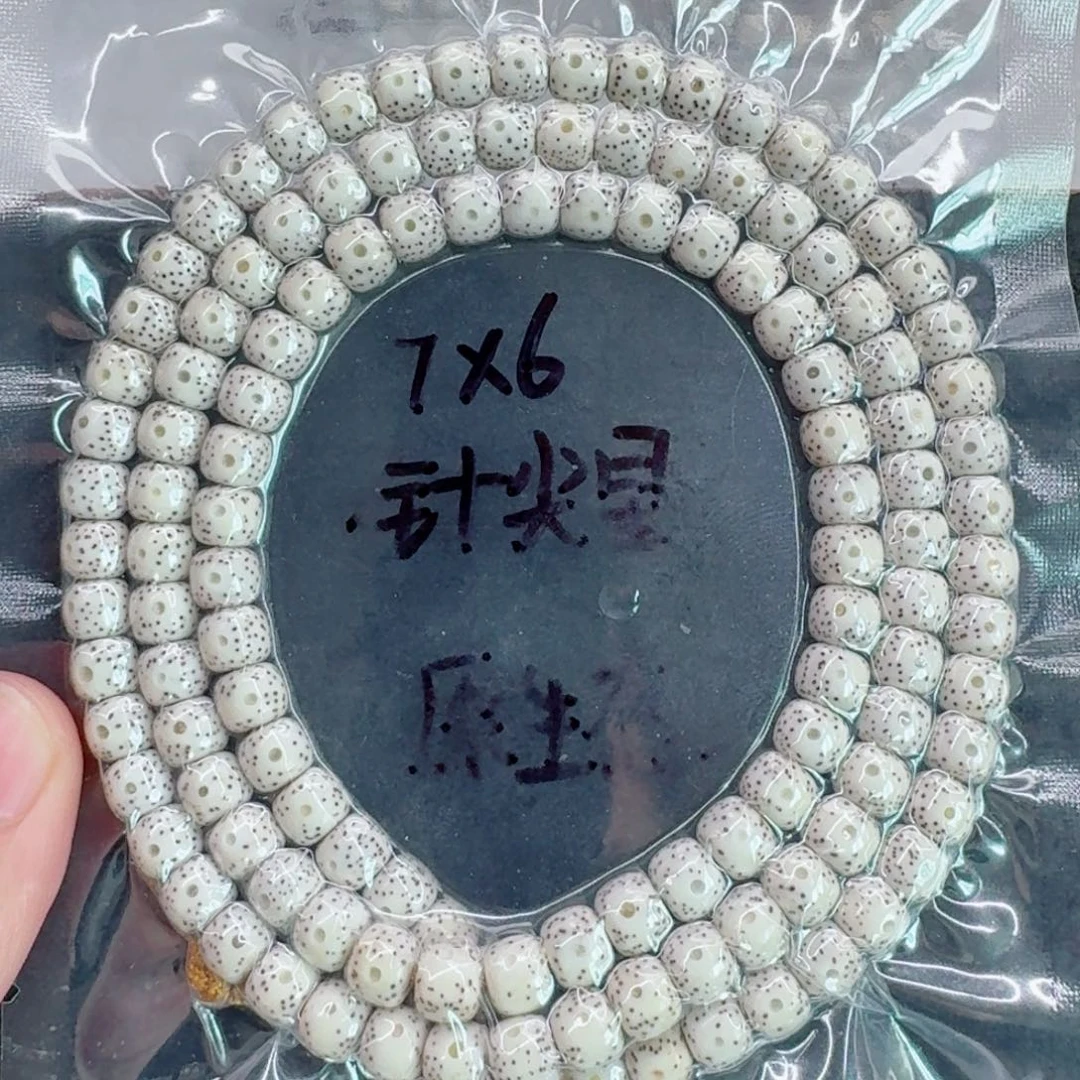 星月菩提手串星月