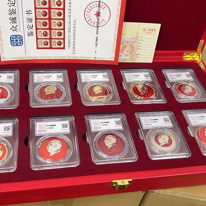 爷爷纪念章出货了没