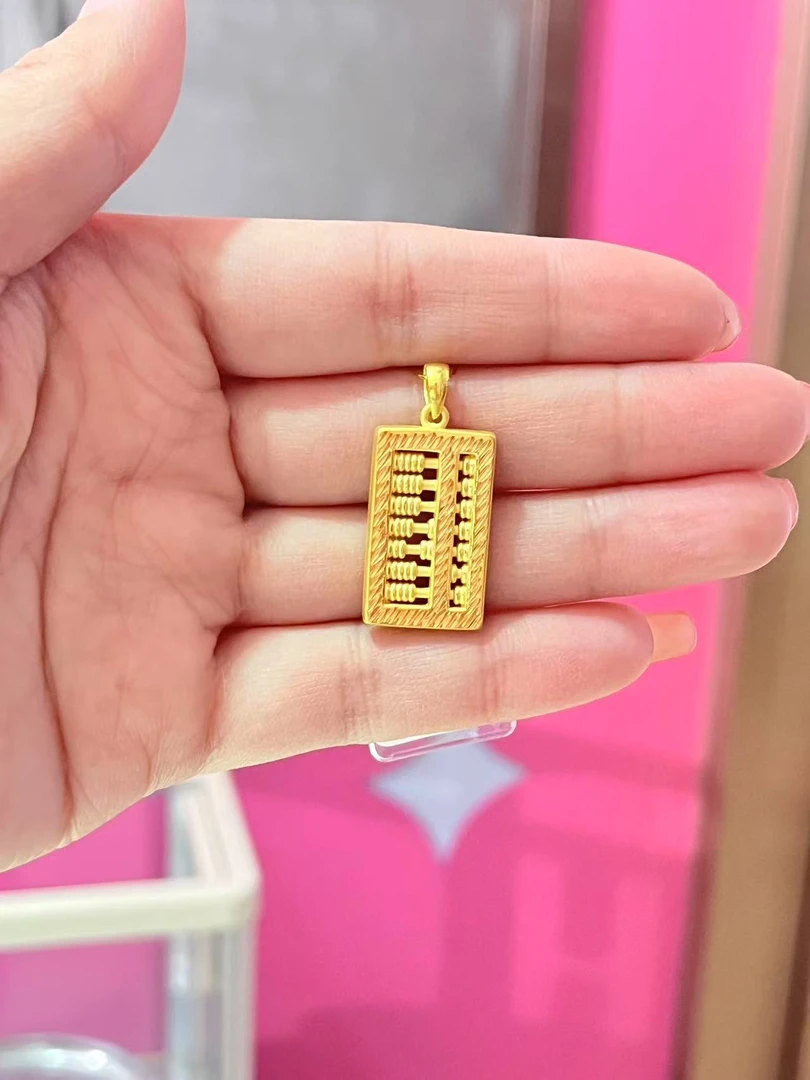 足金算盘精致吊坠