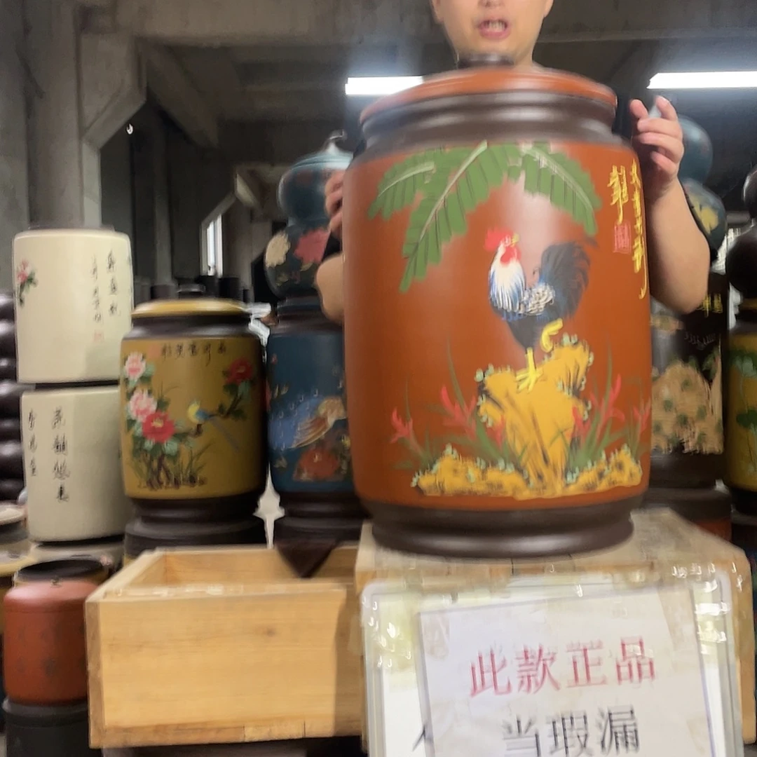 宜兴原矿紫砂茶叶罐