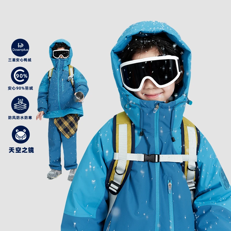 【天空之镜】魔霸眼睛连帽羽绒服外套儿童冬季保暖童装 DY-MB983