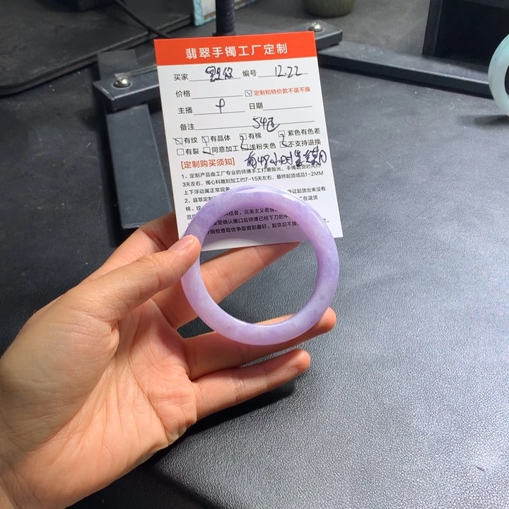 毁***人定制翡翠未镶嵌翡翠手镯