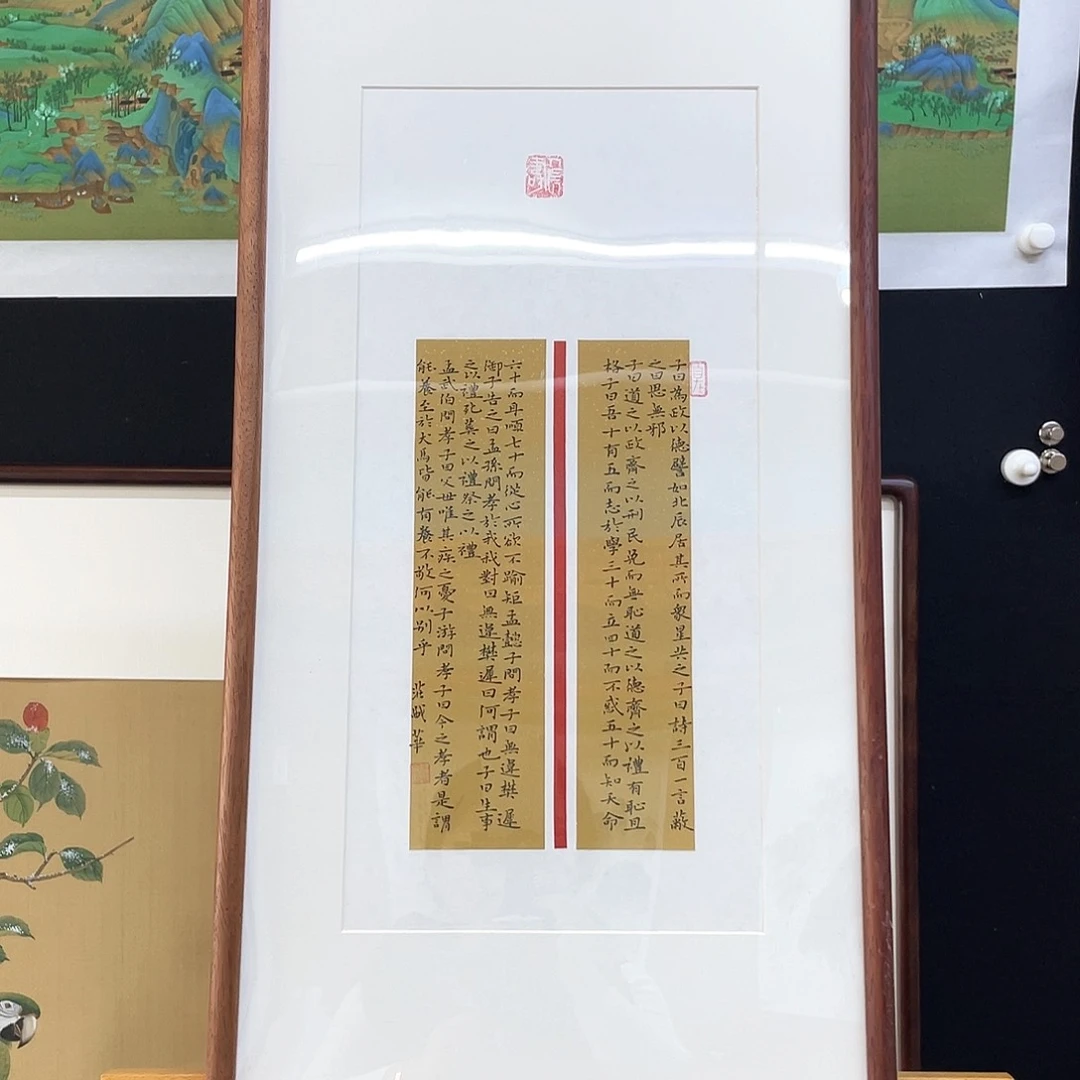 国画手绘国画，书法带框