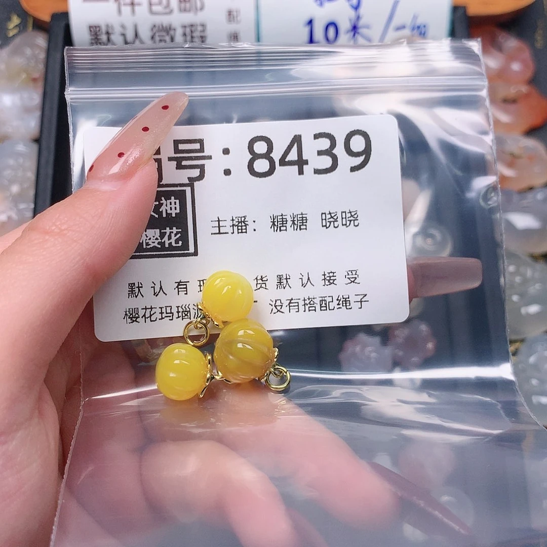 玛瑙/玉髓颈饰合金风*筝