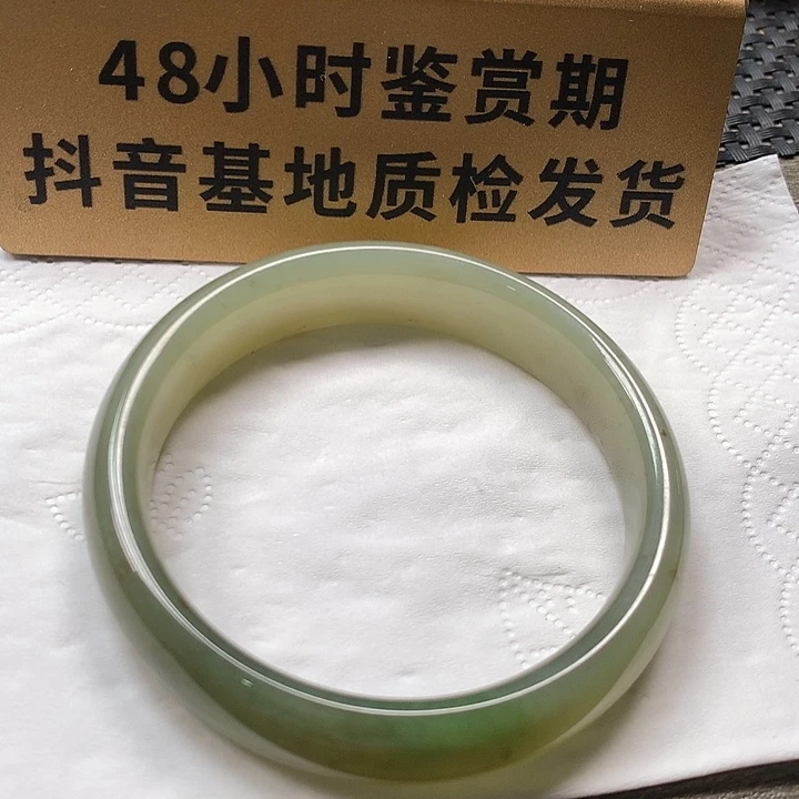 颈饰未镶嵌和田玉57.5圈
