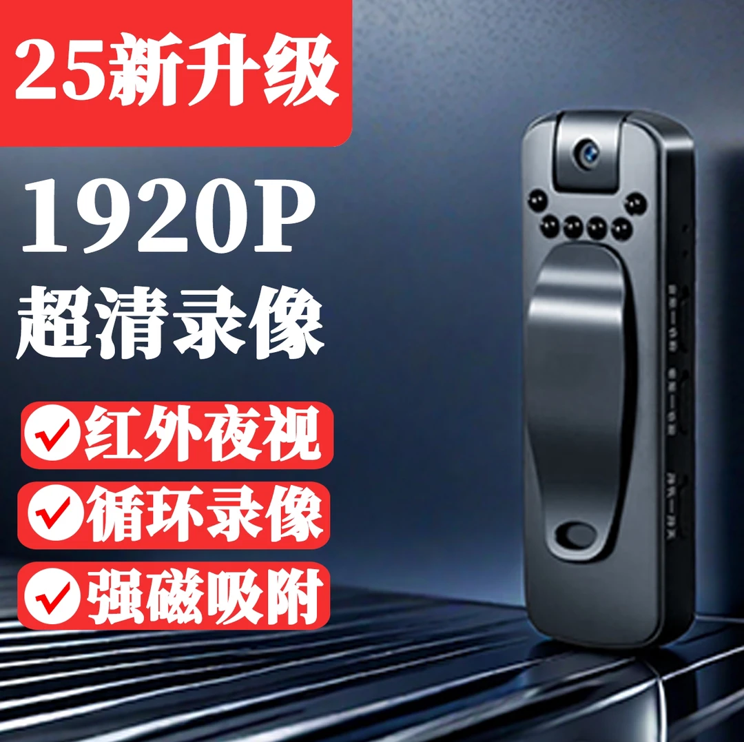 骑行钓鱼记录仪超清夜视摄像机无线防抖运动相机行车摄像随身录像