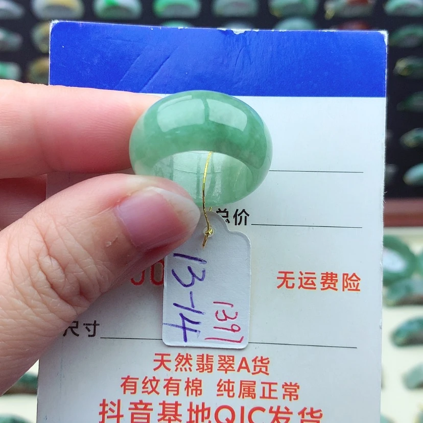 【闪购商品】翡翠戒指未镶嵌）