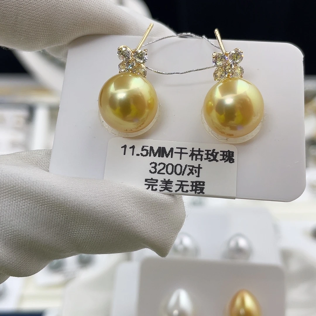 海水珍珠耳饰未镶嵌干枯玫瑰11.5mm