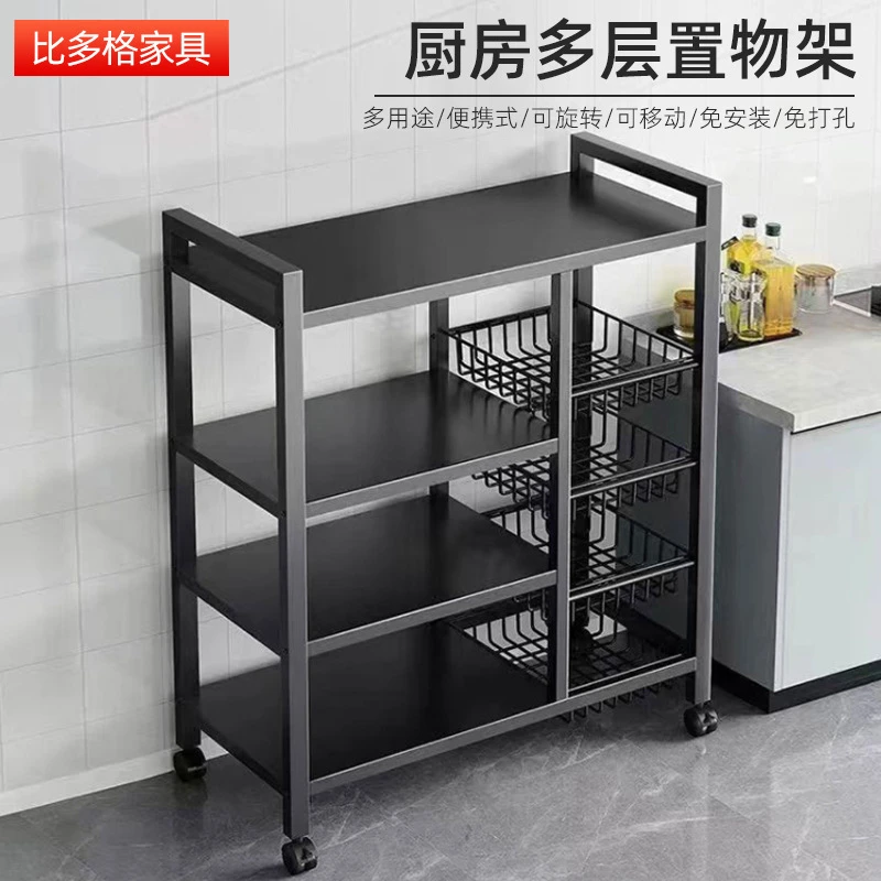 厨房置物架落地多层置物架家用果蔬收纳架杂物整理架储物架
