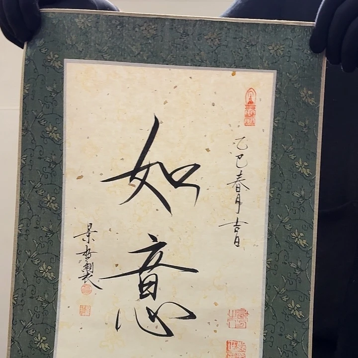 书法书法作品多次