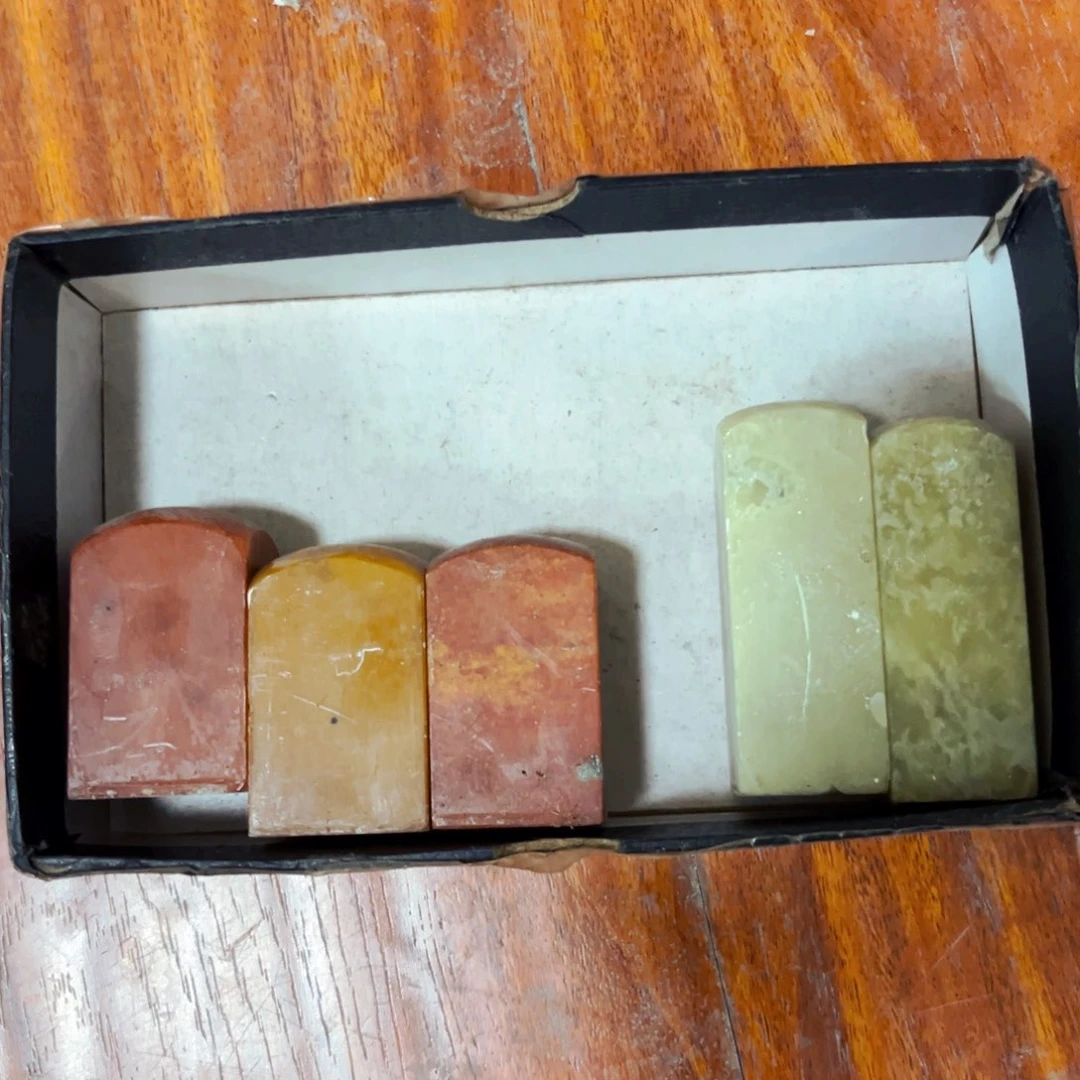 昌化石印石一闪购商品瑕疵料5方