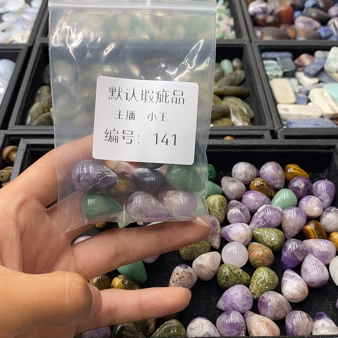 玛瑙/玉髓未镶嵌珠宝半成品文*园