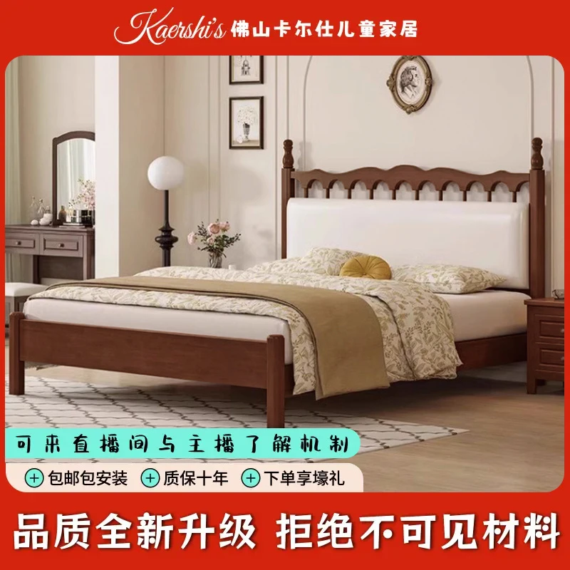 北欧复古风波浪软靠实木床家用主卧室双人床中古风大床