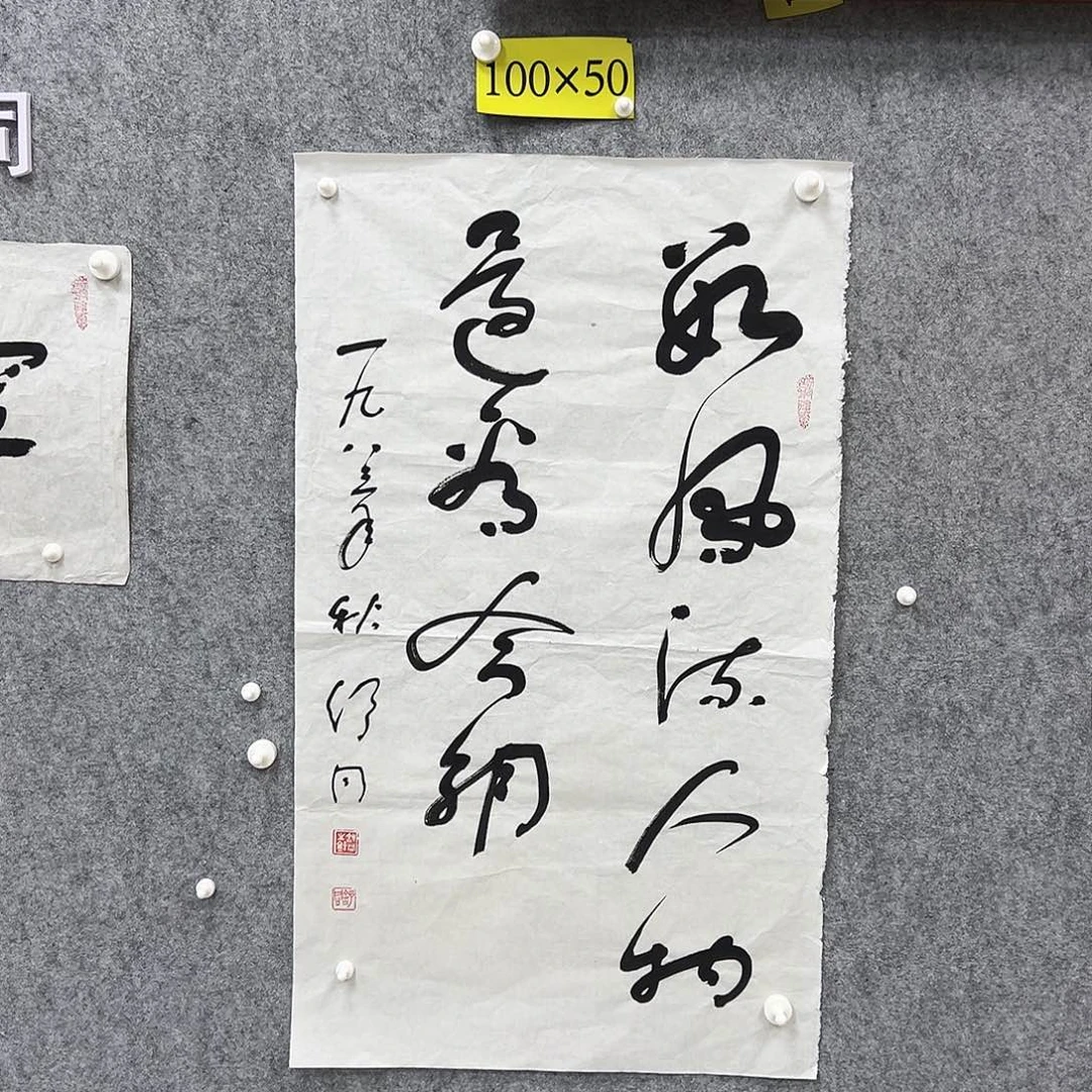 书法书法精品一副