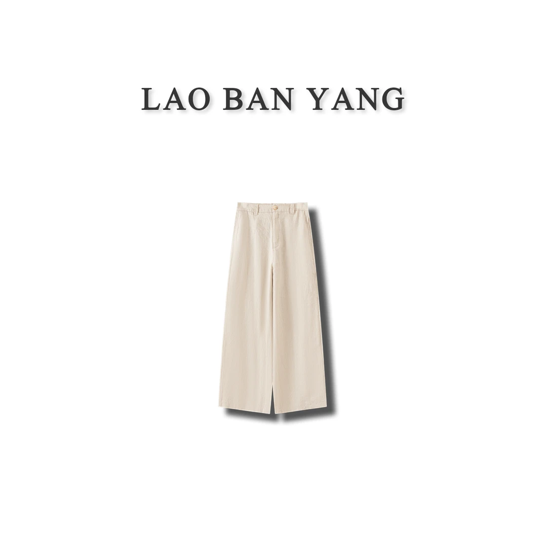 高级感显瘦雨露亚麻直筒休闲裤 F018-KC293