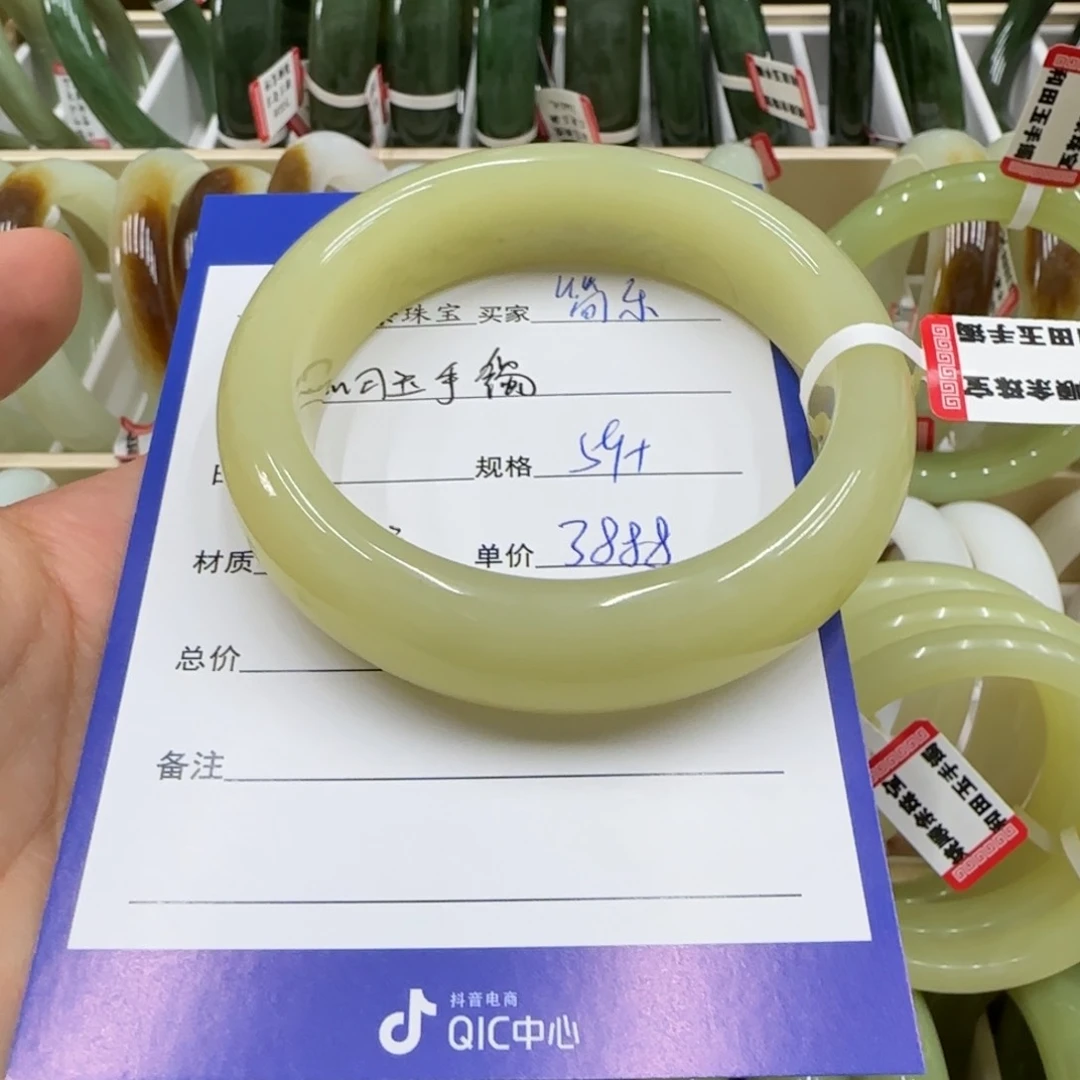 未镶嵌手镯和田玉✨**✨