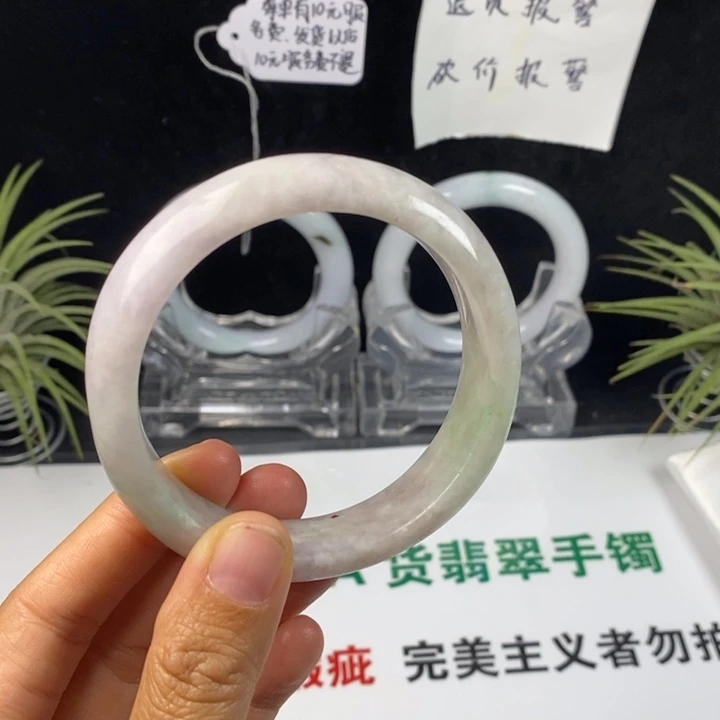 翡翠未镶嵌手镯30号。57.7圈